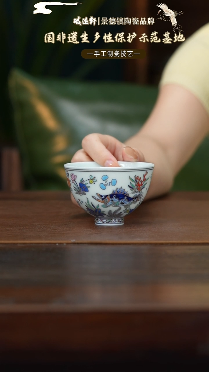 单杯鱼跃福临单杯