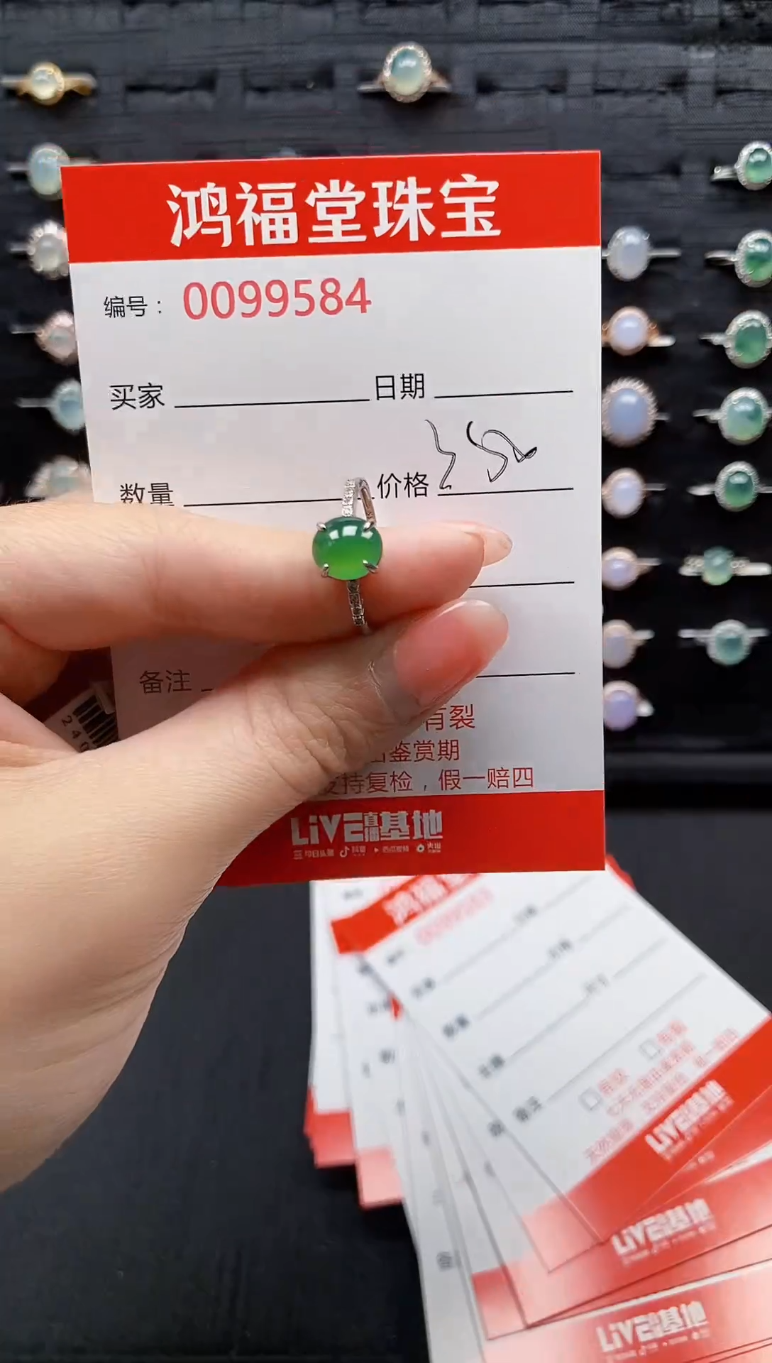 【闪购商品】翡翠戒指银S925镶嵌1111