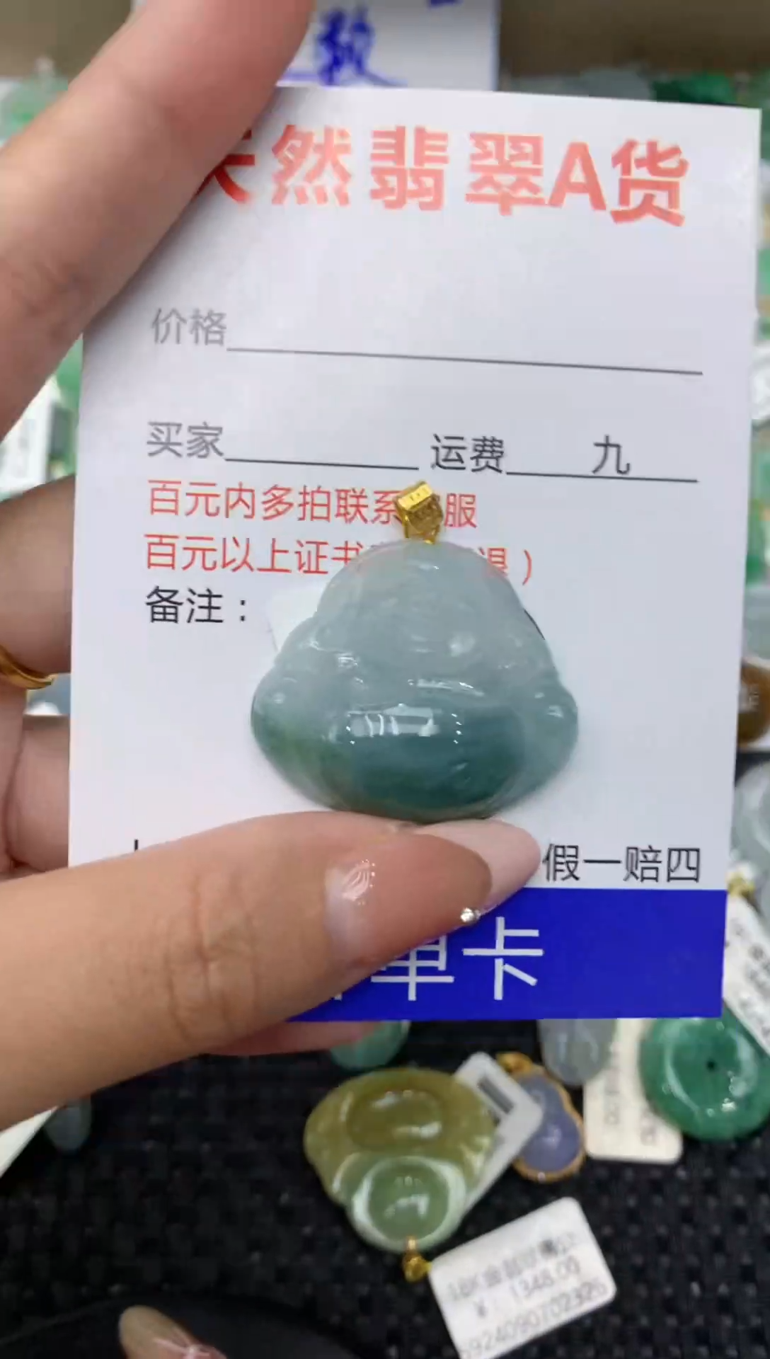 【闪购商品】翡翠颈饰18K金镶嵌111111111