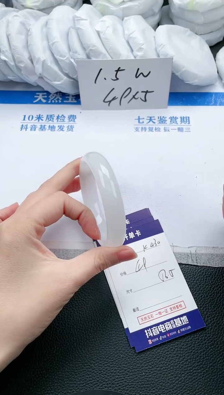 【闪购商品】石英质玉手镯未镶嵌K430