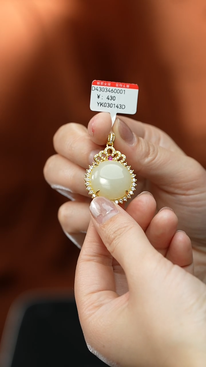 【闪购商品】和田玉吊坠银S925镶嵌吊坠