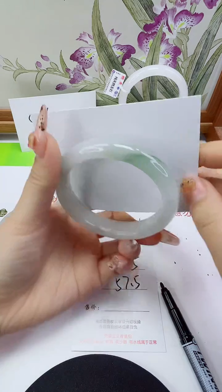 未镶嵌手镯石英岩玉175-57/58