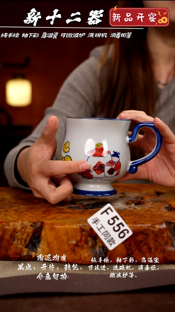 其他F556新十二器瓷器