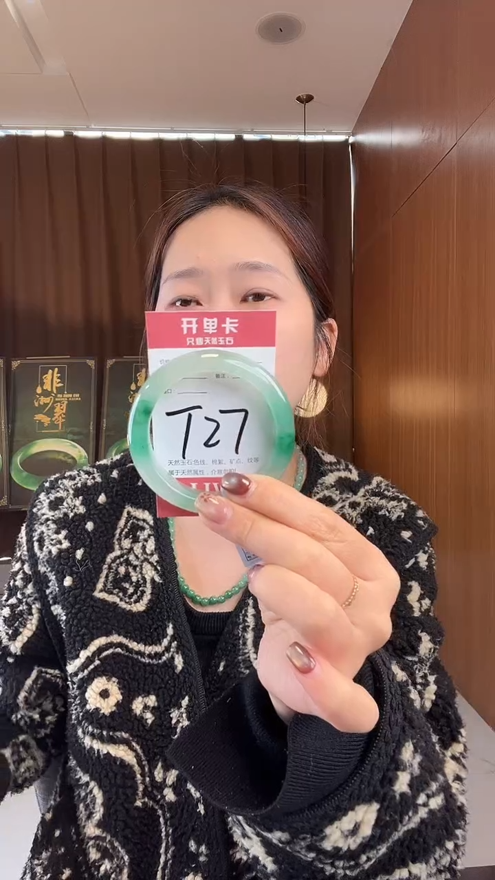 未镶嵌手镯石英质玉维***海非洲翠