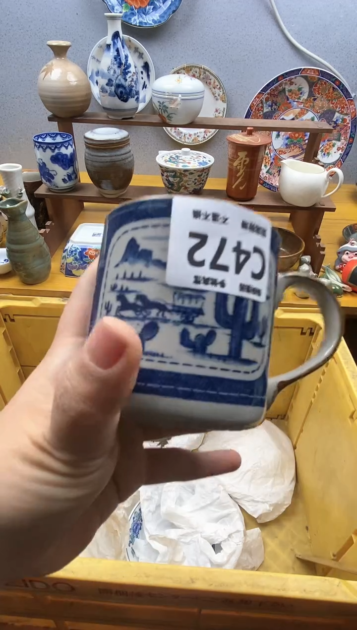 【闪购商品】瓷片472精美瓷器感谢支持9.9包邮