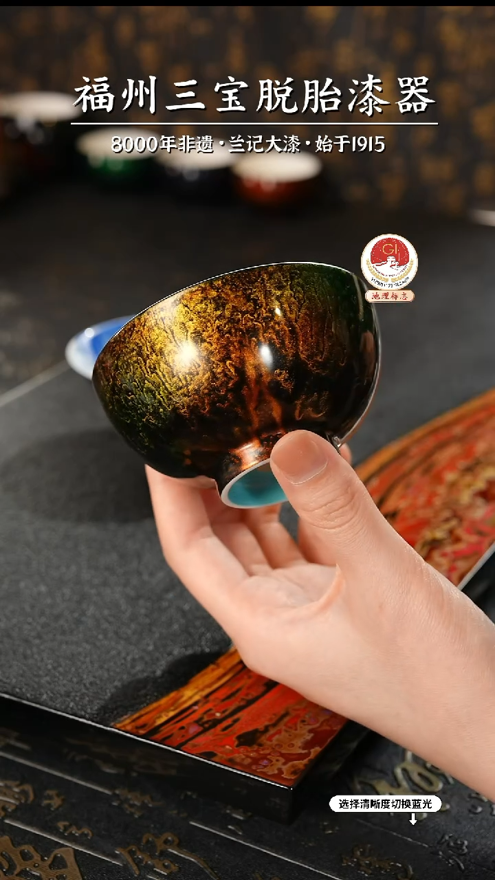 【闪购商品】大漆漆器 鎏金主人杯