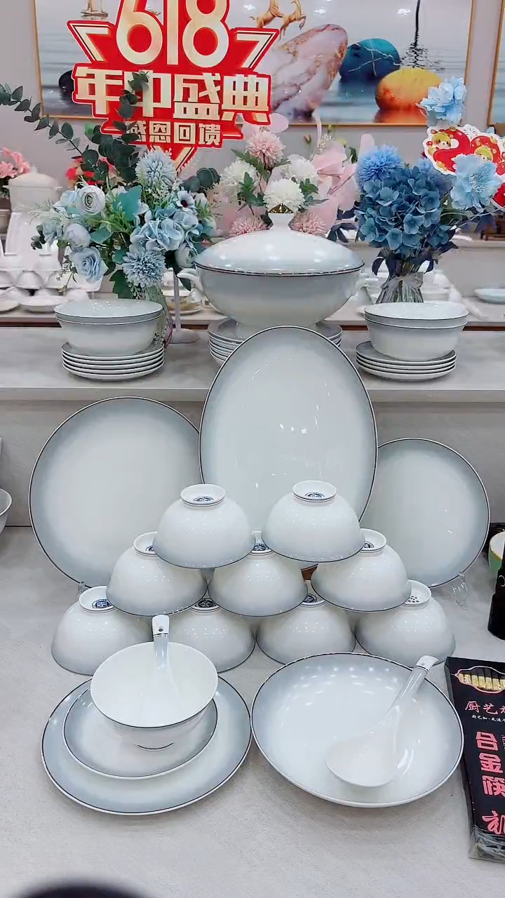 瓷差价   链接    
