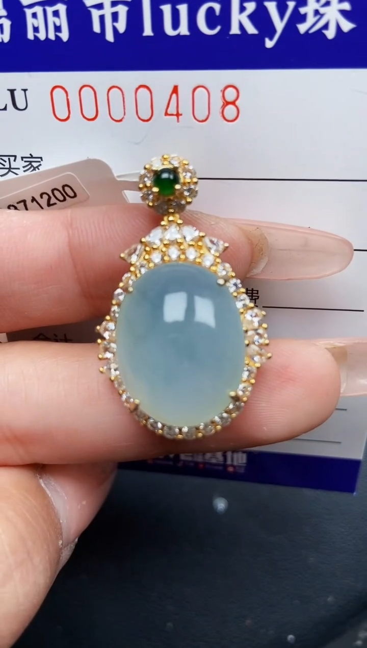 【闪购商品】翡翠颈饰银S925镶嵌0408