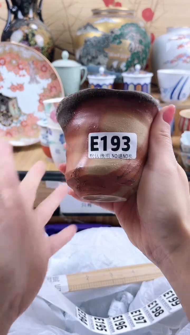 路*丙==============e193