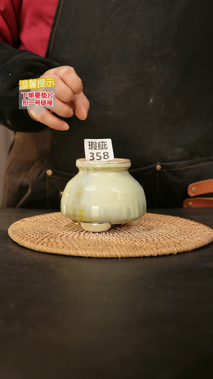 瓷片358瑕疵款，口约5 高约8-9