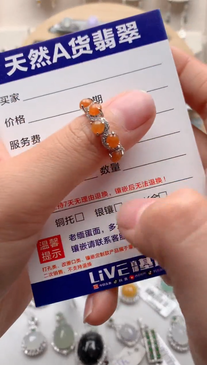 【闪购商品】翡翠戒指银S925镶嵌3号