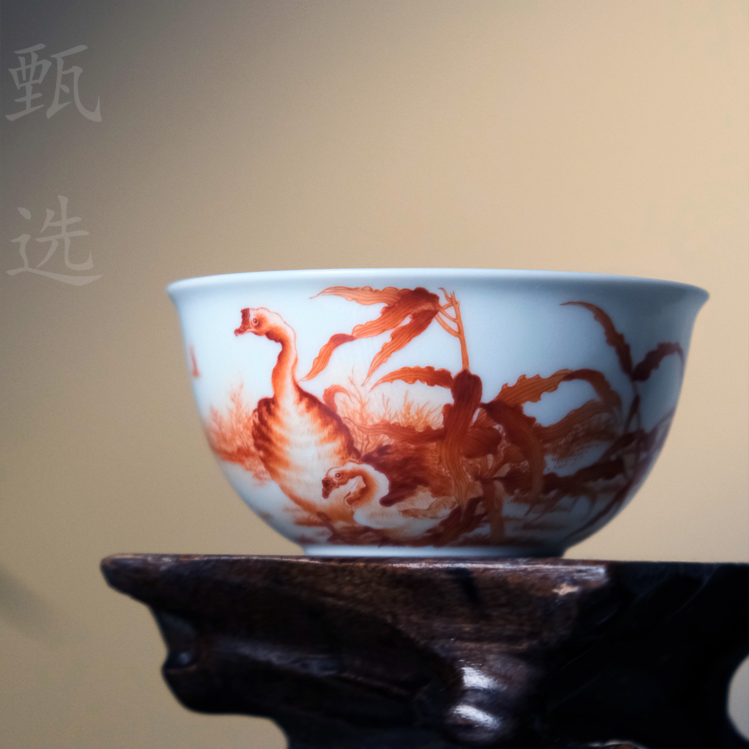 【器度甄选】清本源 内模印柳叶 外矾红 芦丛双鹅缸杯