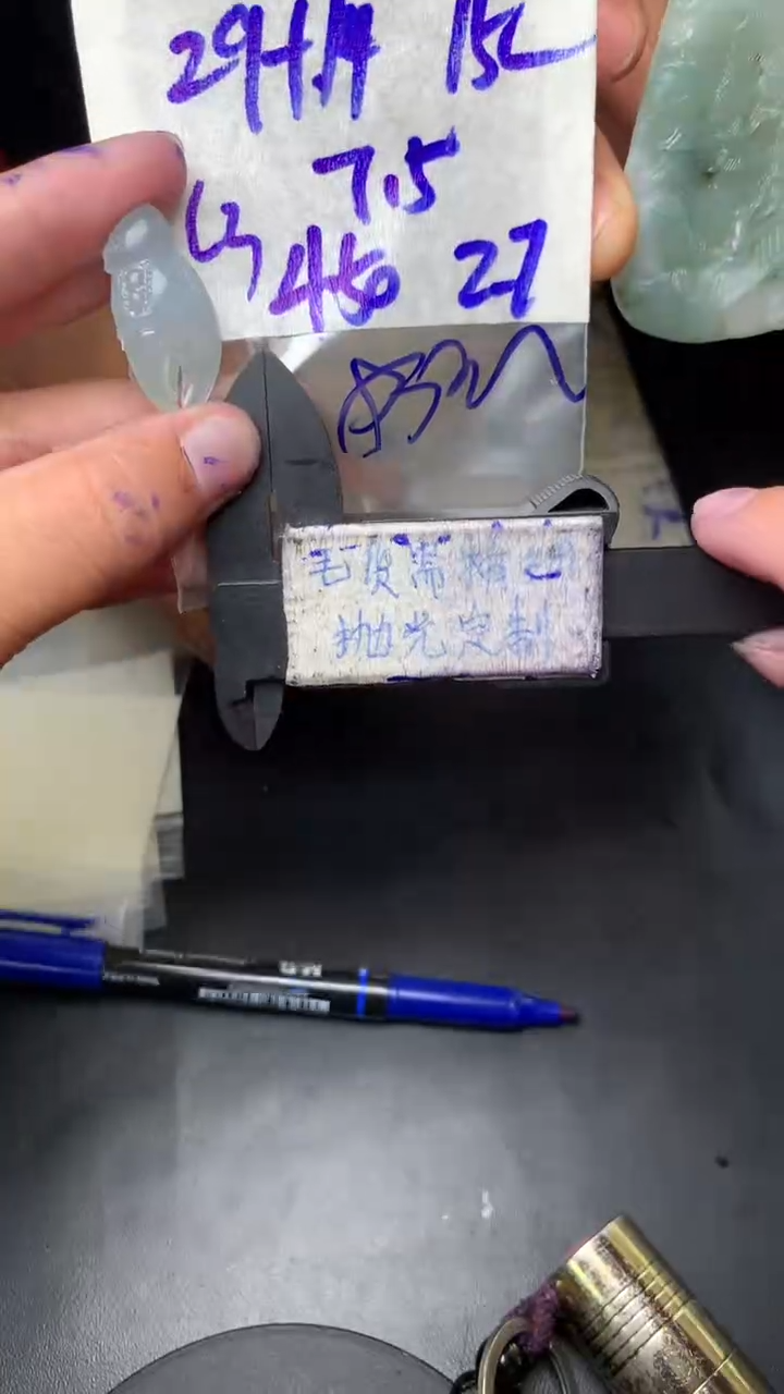 【闪购商品】定制翡翠未镶嵌毛货需抛光多样性拍一发一