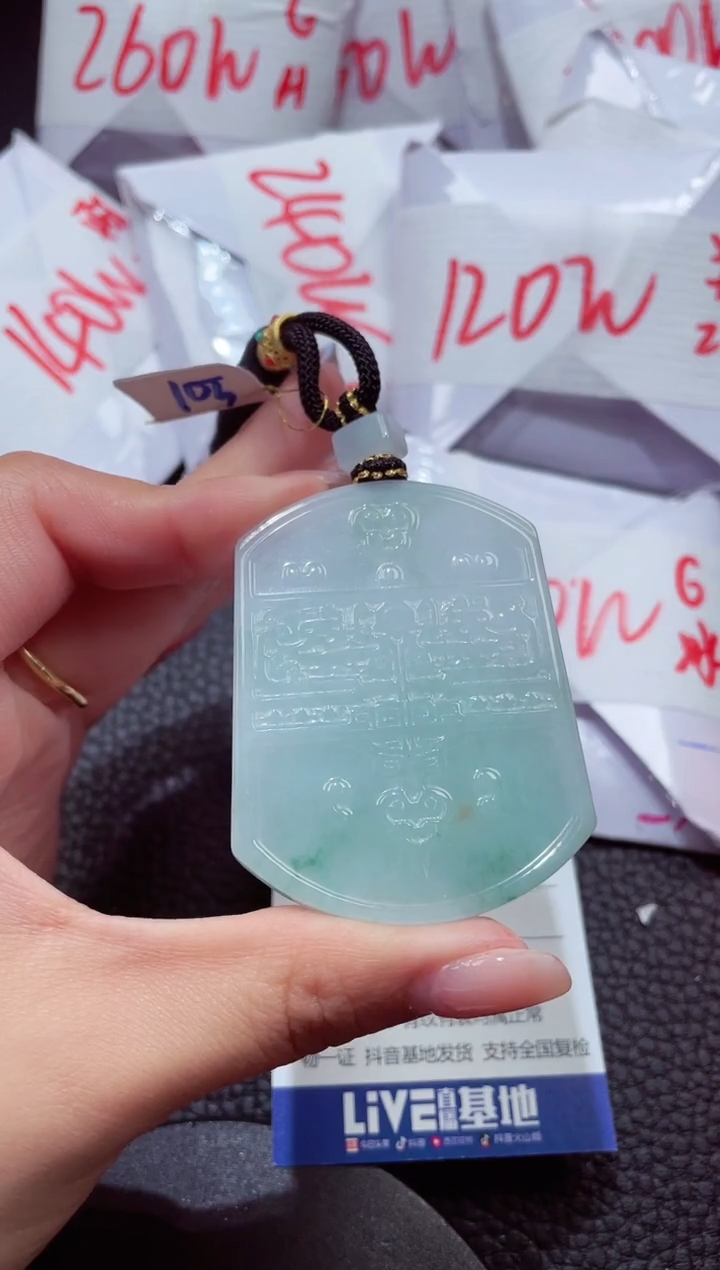 颈饰未镶嵌翡翠412