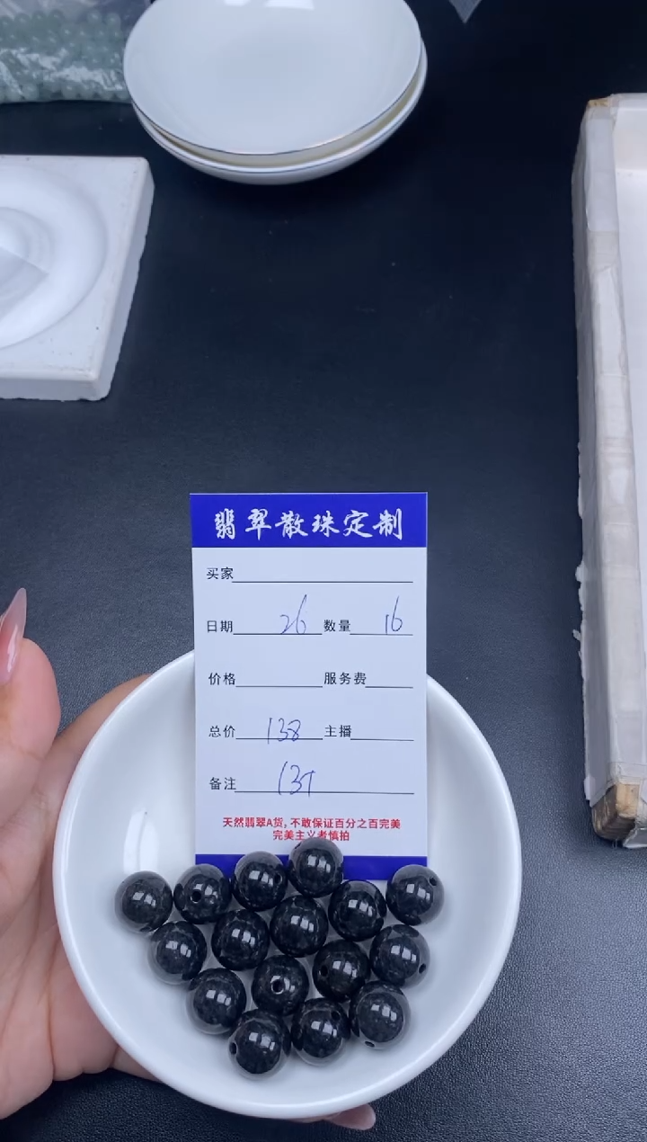 颈饰未镶嵌翡翠贞城散珠批发DIY编制多样性发货