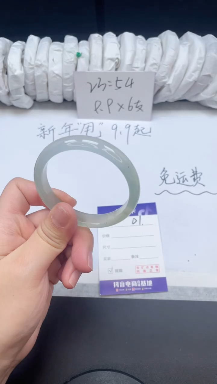 【闪购商品】石英质玉手镯未镶嵌1/55