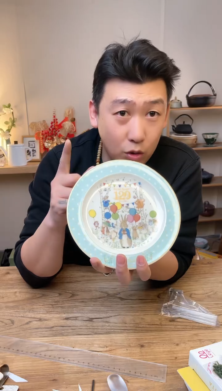 【闪购商品】瓷片20176676 ·······