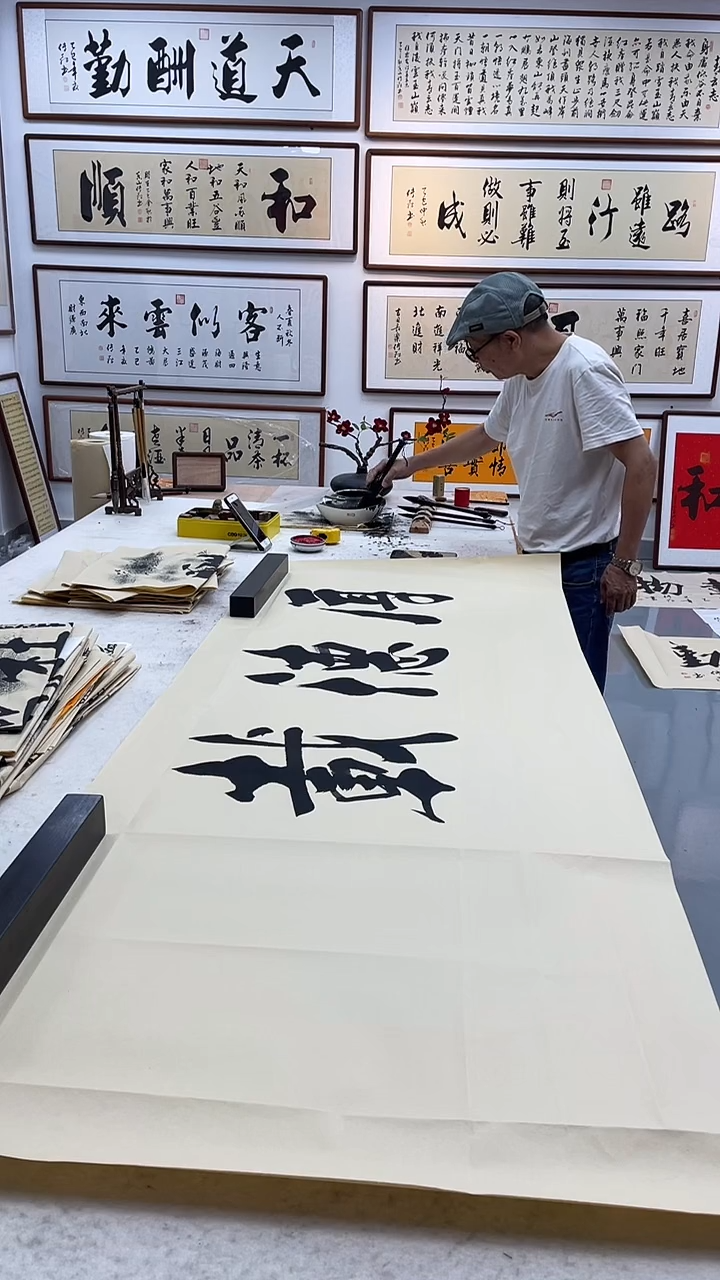 书法用****1165*65+35*69带框