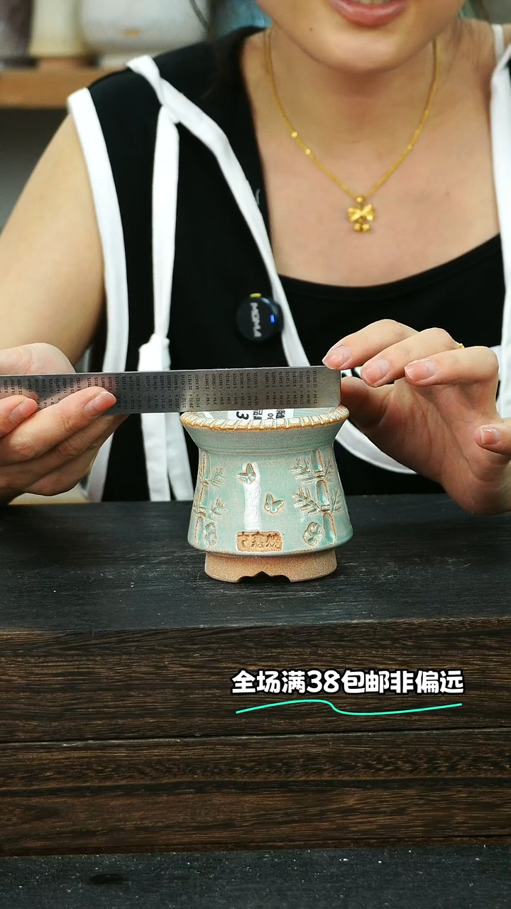 七里烧默认微瑕9-14-349-6