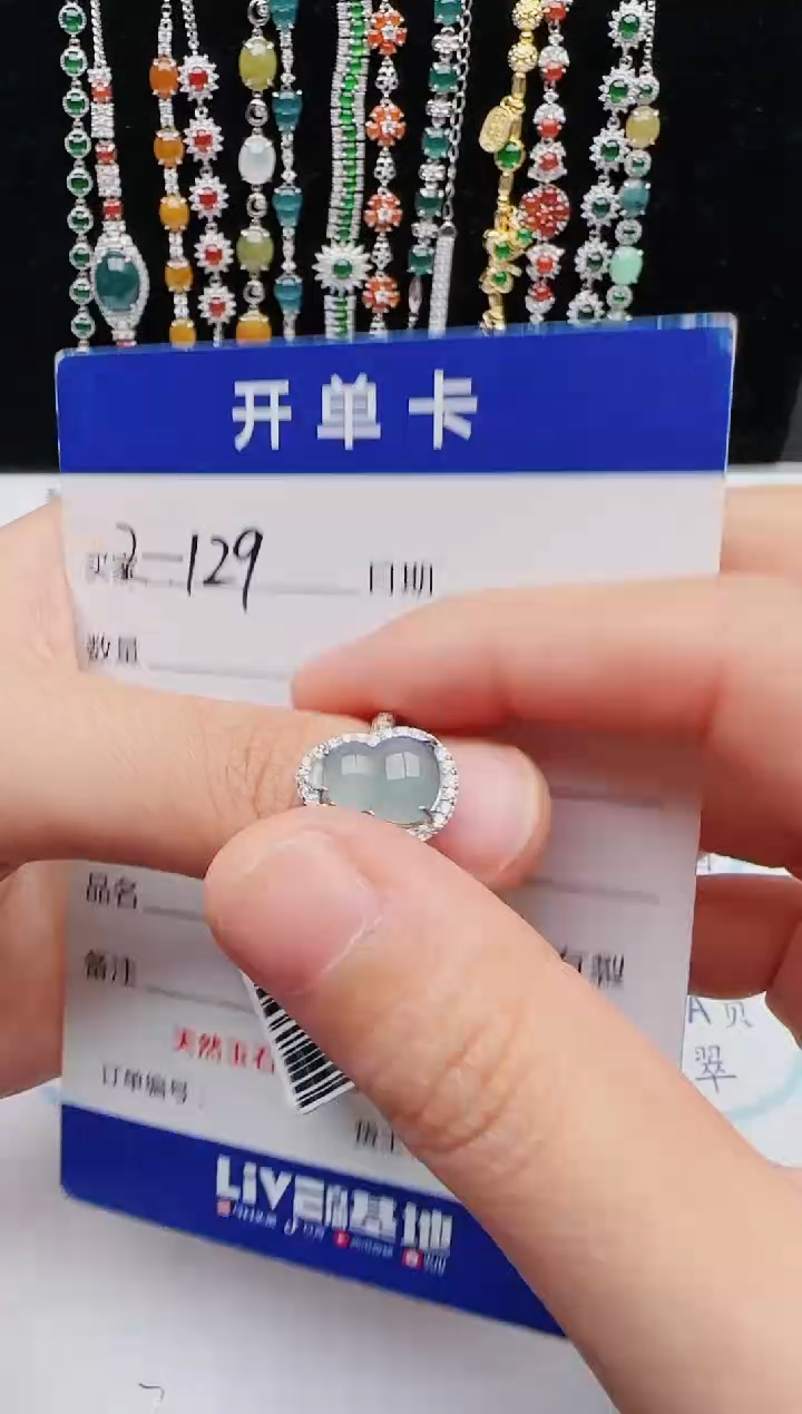 【闪购商品】翡翠戒指银S925镶嵌12131231111