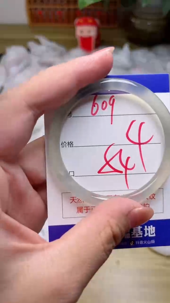 【闪购商品】玛瑙/玉髓手镯未镶嵌609
