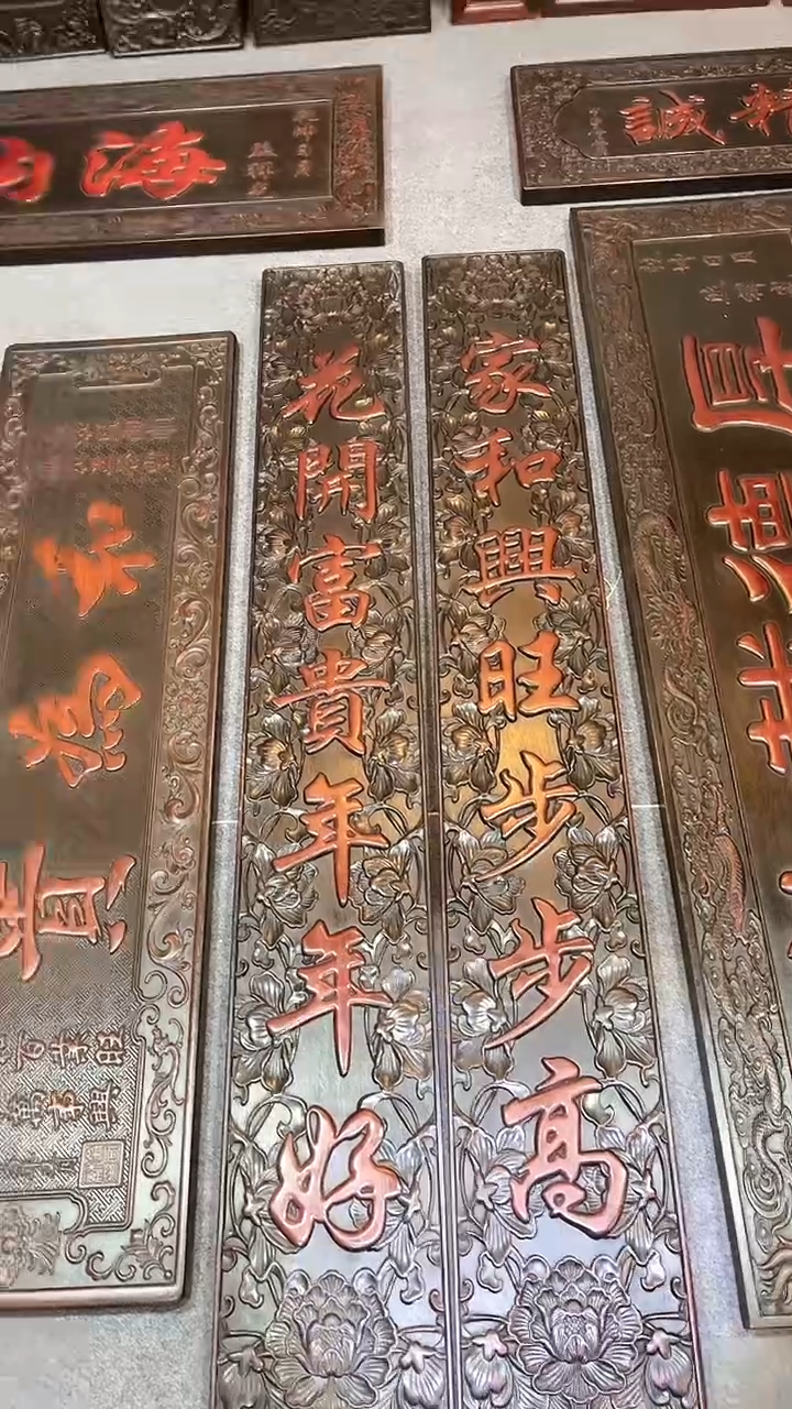 【闪购商品】非洲紫檀（红花梨）1米8对联