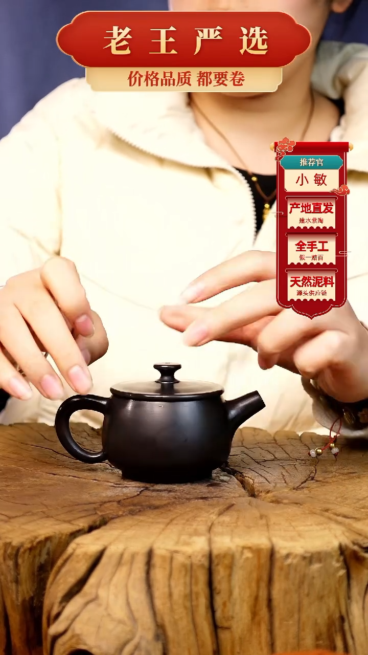 【闪购商品】壶建水紫陶全手工壶 小品