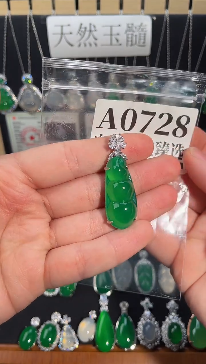 合金吊坠(赠链)玛瑙/玉髓728号