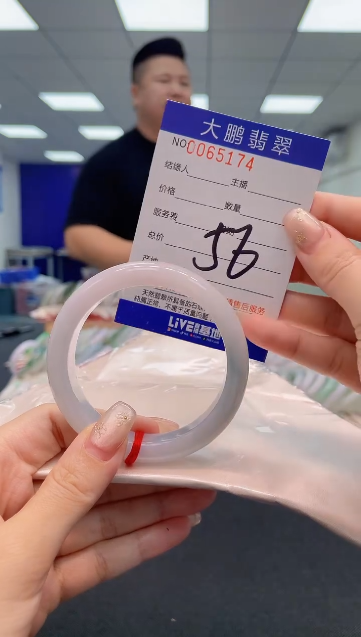 【闪购商品】翡翠手镯未镶嵌AAAAAAAAAA
