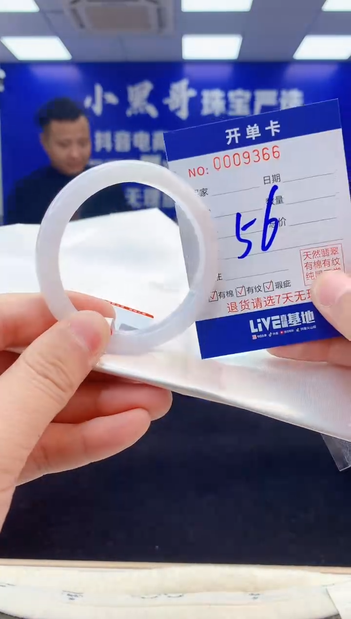 【闪购商品】翡翠手镯未镶嵌3翡翠天然A货手镯