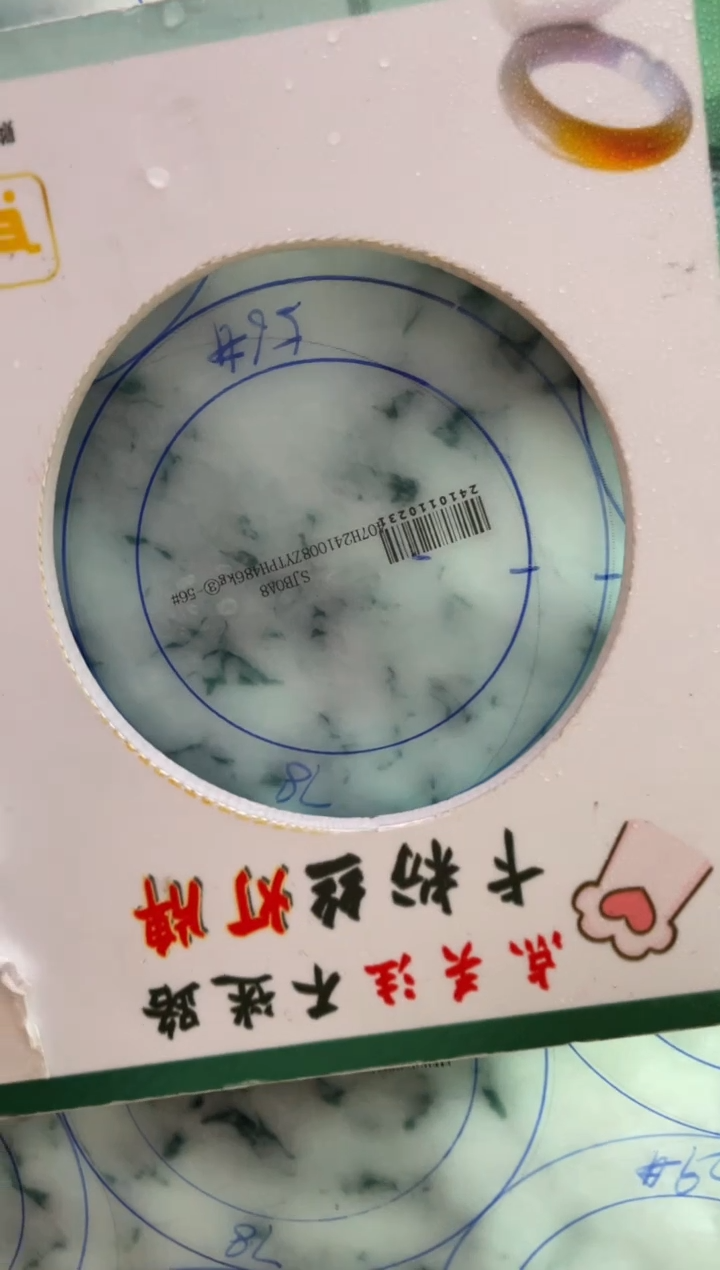 【闪购商品】定制翡翠手镯未镶嵌SZYJZQ41DZS