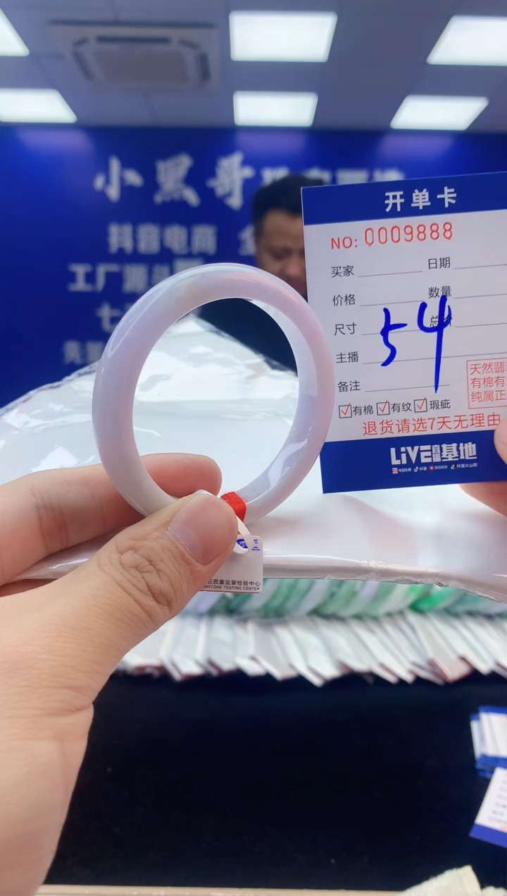 【闪购商品】翡翠手镯未镶嵌3翡翠天然A货手镯