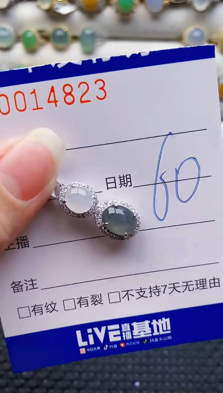 银S925镶嵌戒指翡翠4823