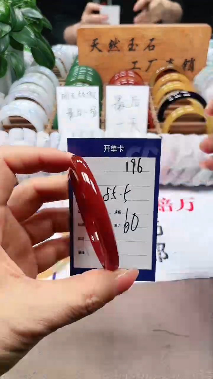 【闪购商品】玛瑙/玉髓手镯未镶嵌a196 56多样性发货