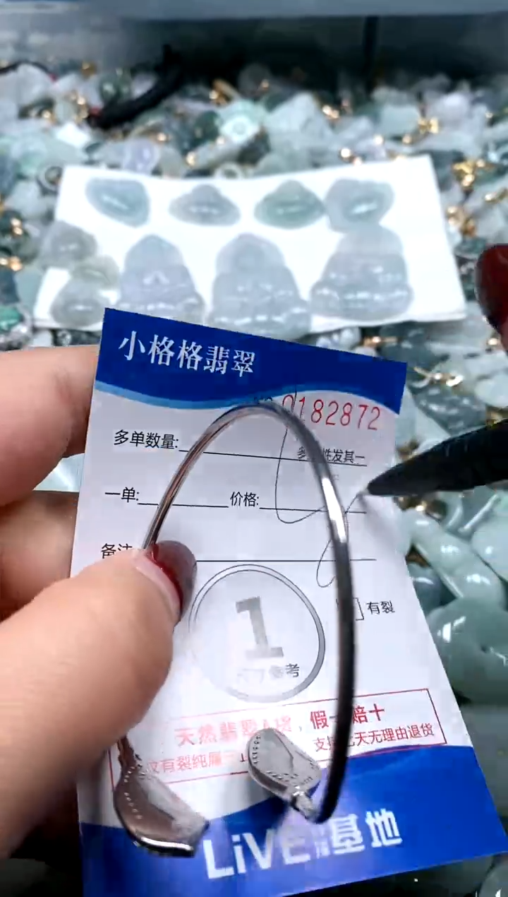 【闪购商品】翡翠颈饰未镶嵌闪购商品0182872