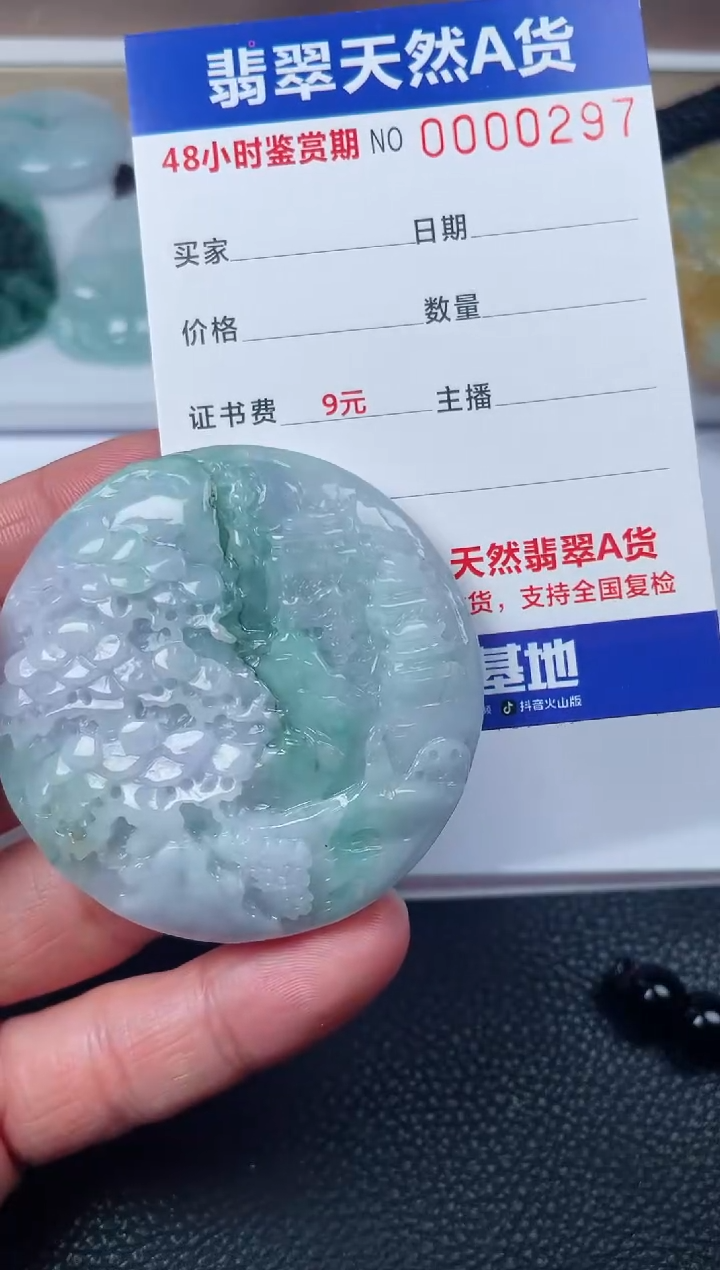 【闪购商品】翡翠颈饰未镶嵌多样性发货发一件