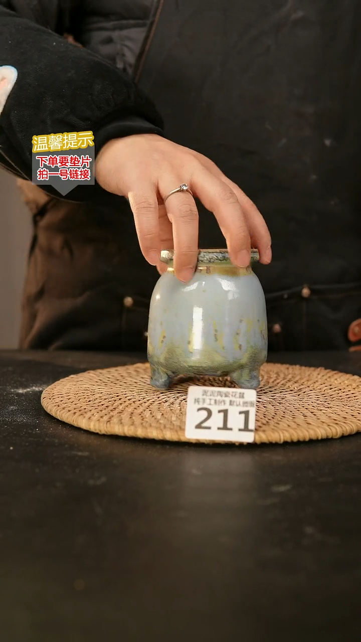 瓷片211内口径约 6 外高约10