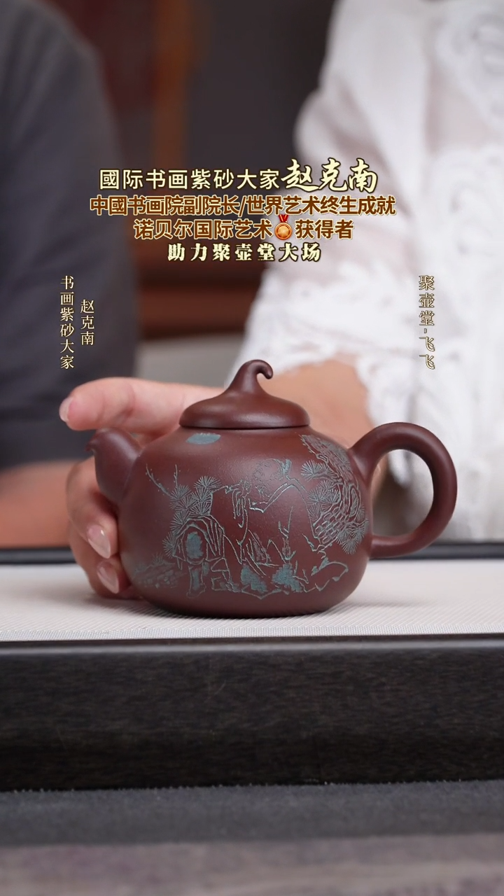 茶壶紫砂宜兴原矿紫砂壶