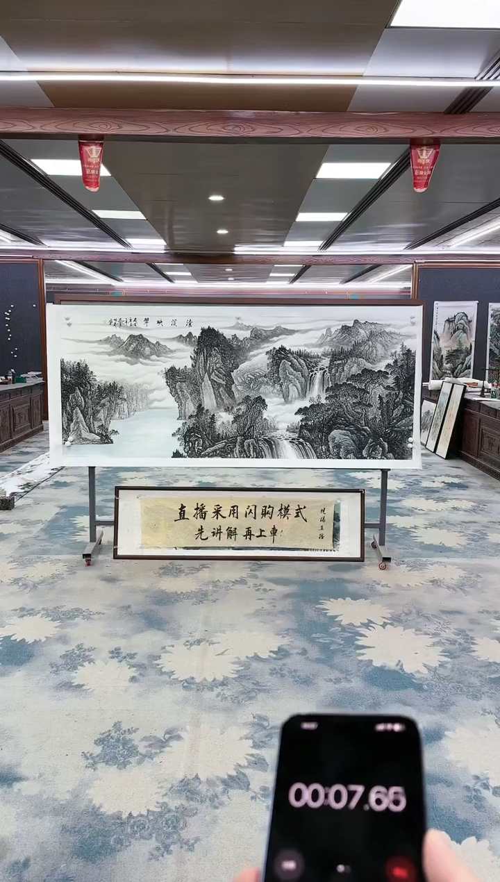 【闪购商品】绘画z邵明义-山水国画-小八尺