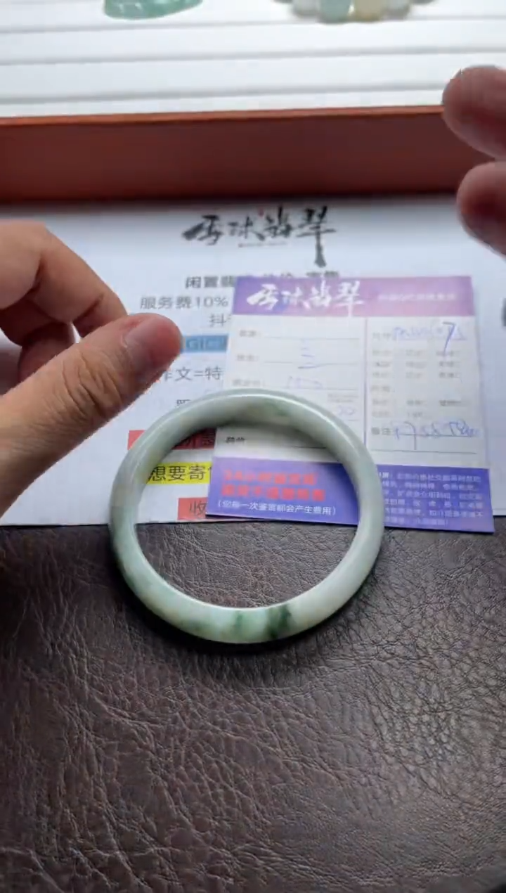 翡翠手镯未镶嵌1557604029