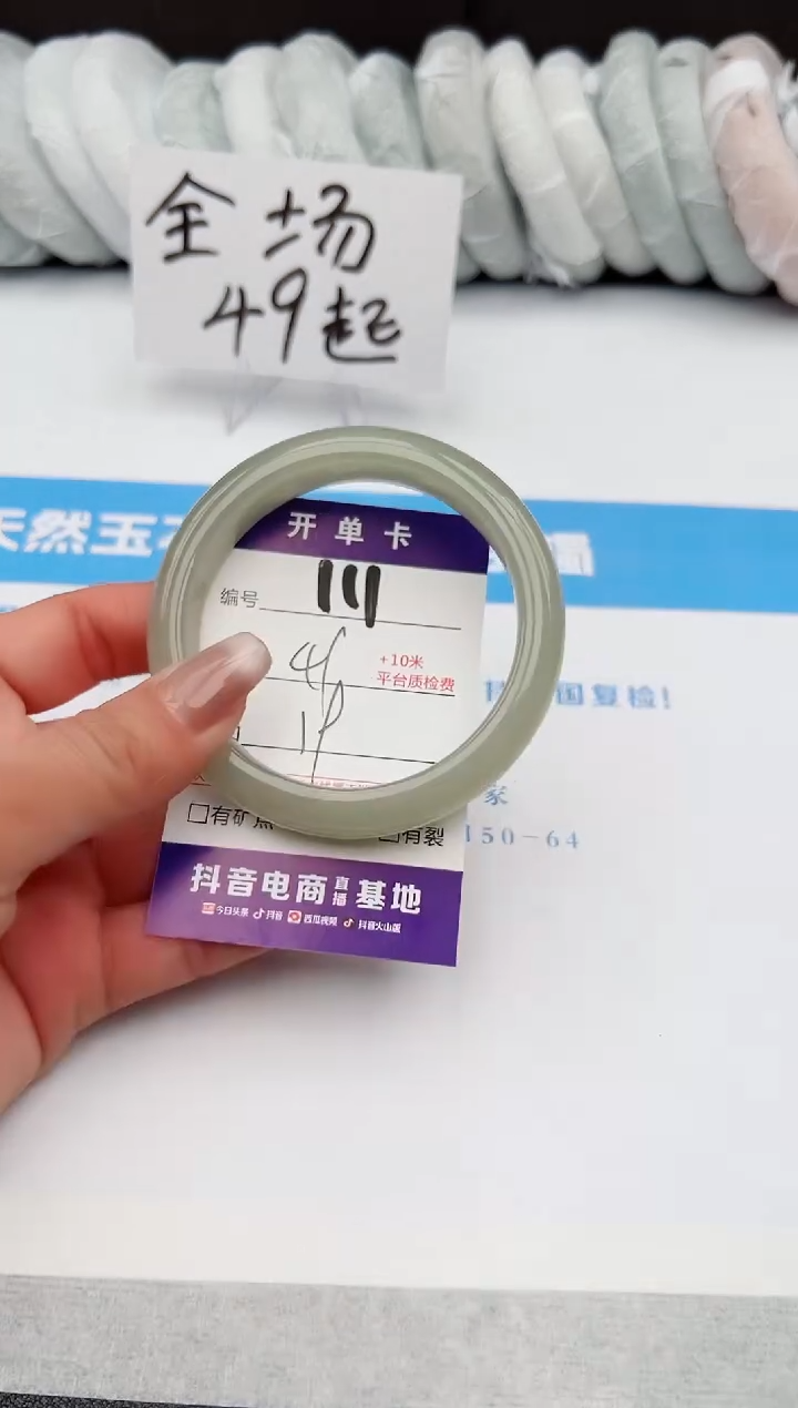 【闪购商品】石英质玉手镯未镶嵌z111-DC59