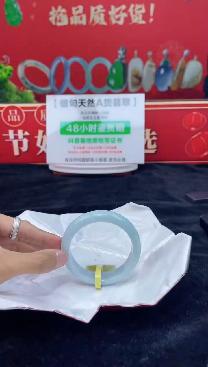 【闪购商品】翡翠手镯未镶嵌手镯10