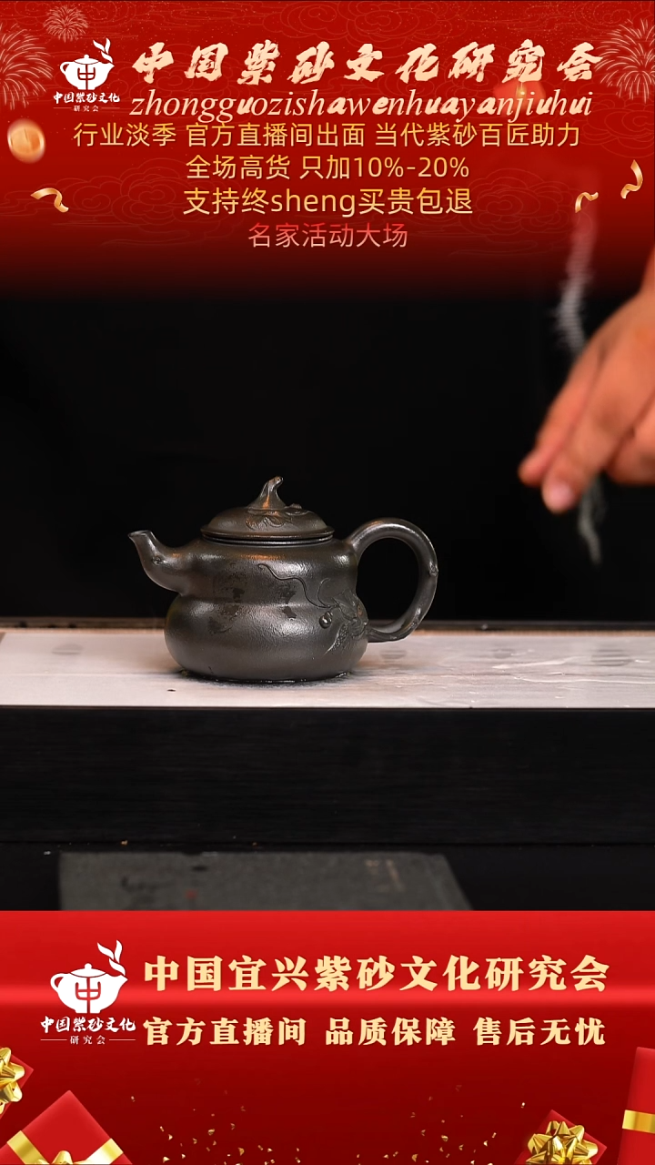 茶壶紫砂37号 陈  绿泥   