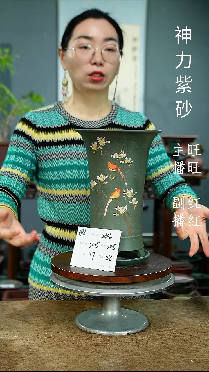 紫砂花盆2602+Z xia  紫砂花盆紫砂