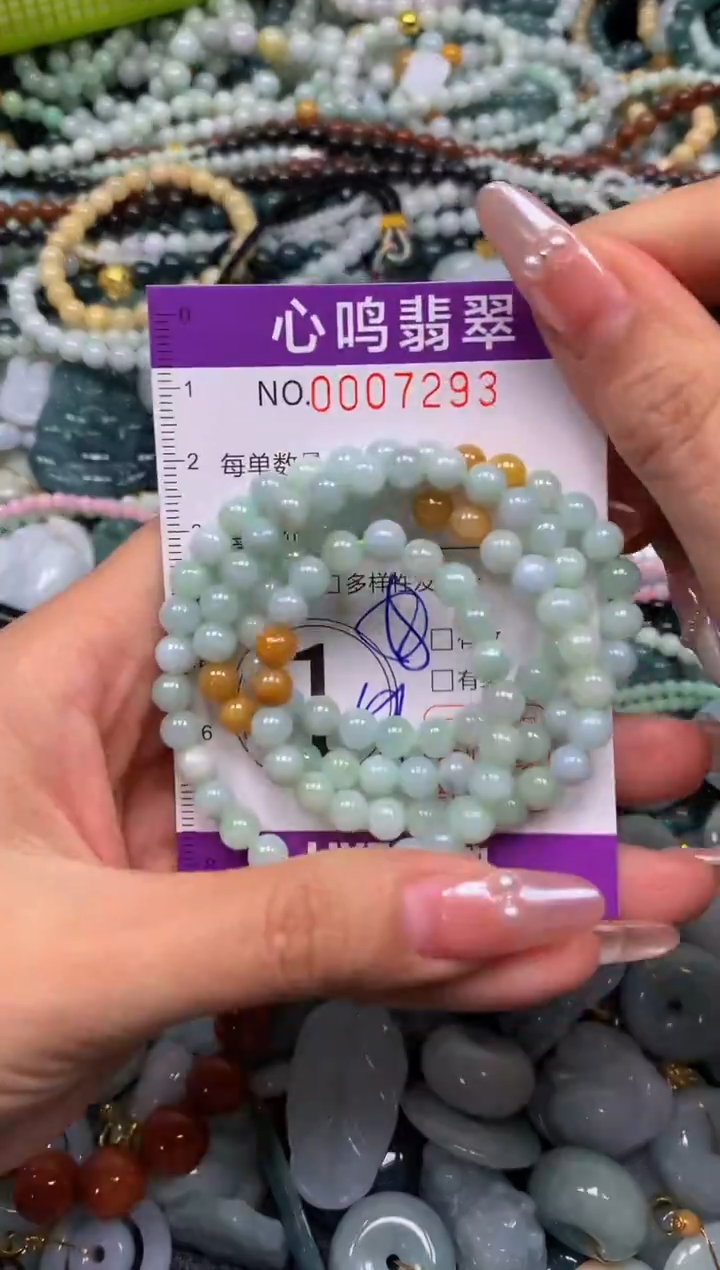 颈饰未镶嵌翡翠闪购007293