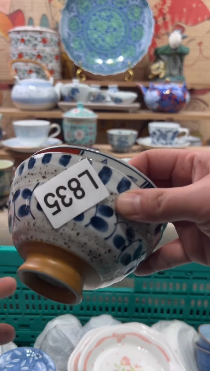 瓷片娜****盘瓷片------L835