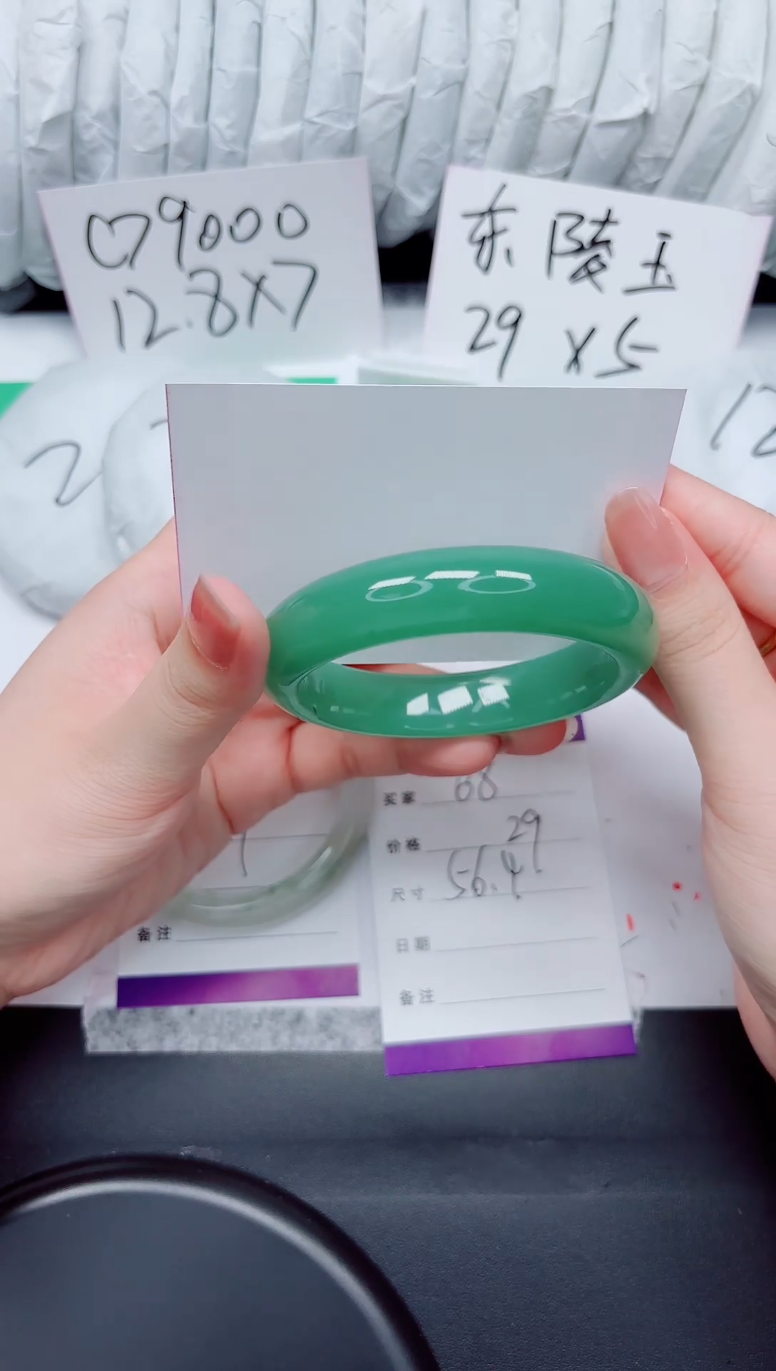 石英质玉手镯未镶嵌68-56.4