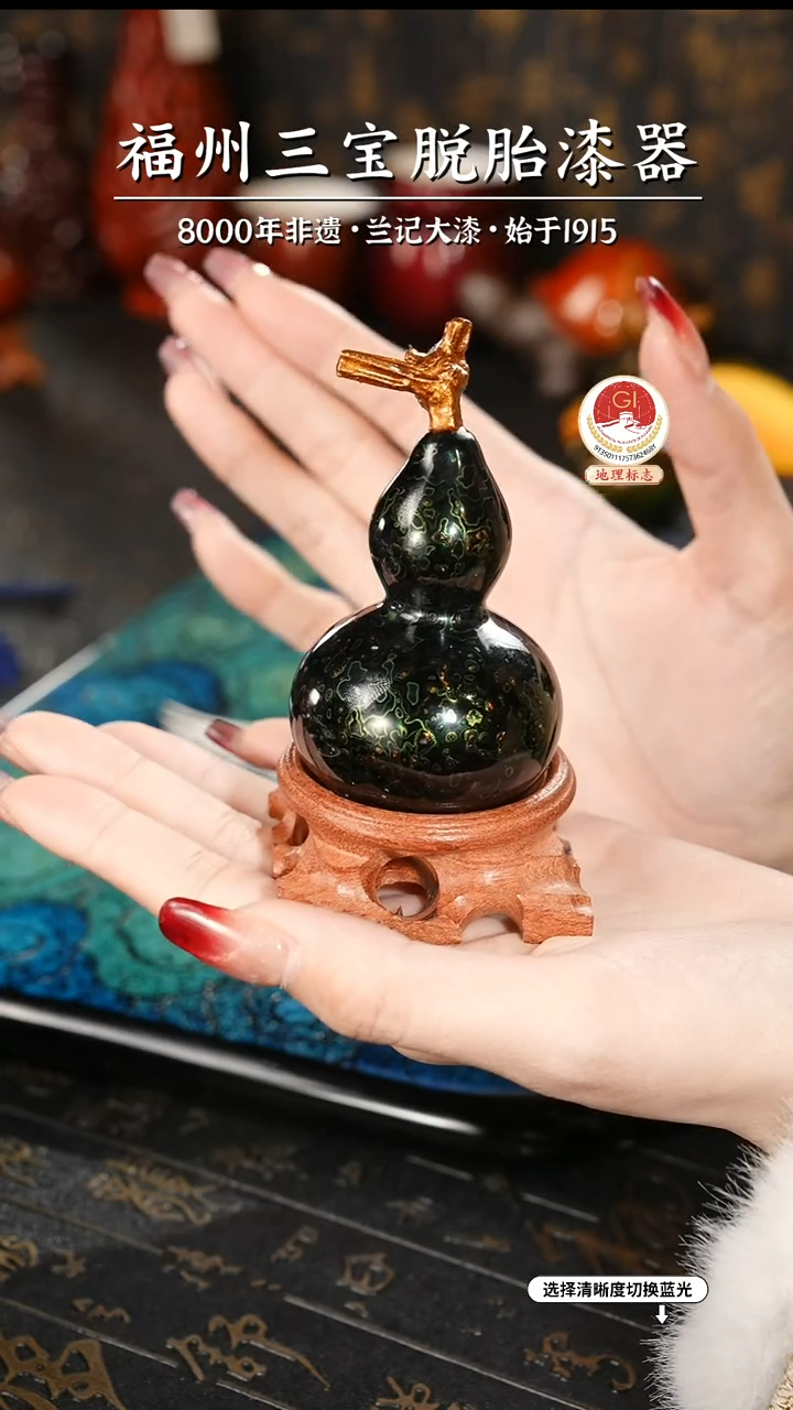 【闪购商品】大漆漆器 极光绿小葫芦