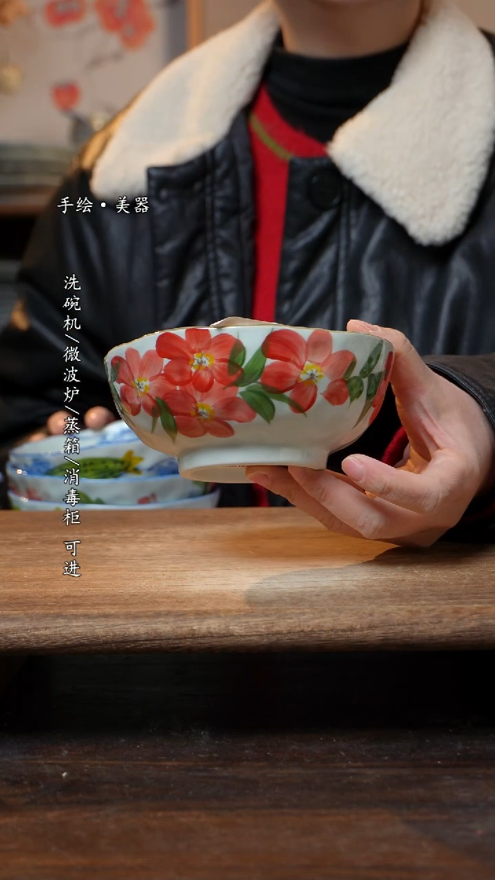 【闪购商品】瓷片福利   高温釉下彩手工手绘