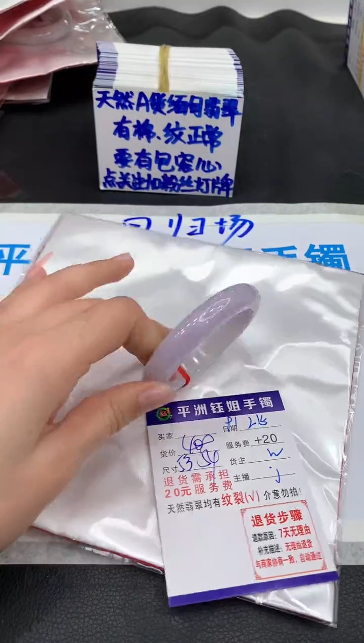 【闪购商品】翡翠手镯未镶嵌1111111111